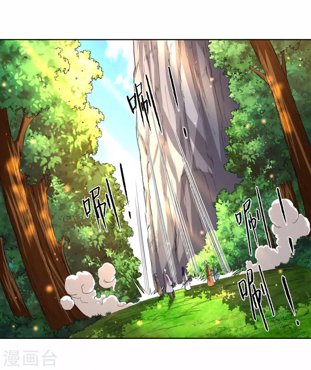 第16话 入门试炼很危险？12