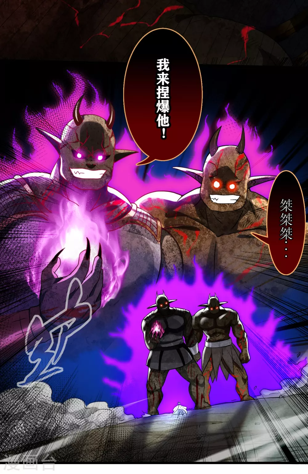 第73话 大军压境24