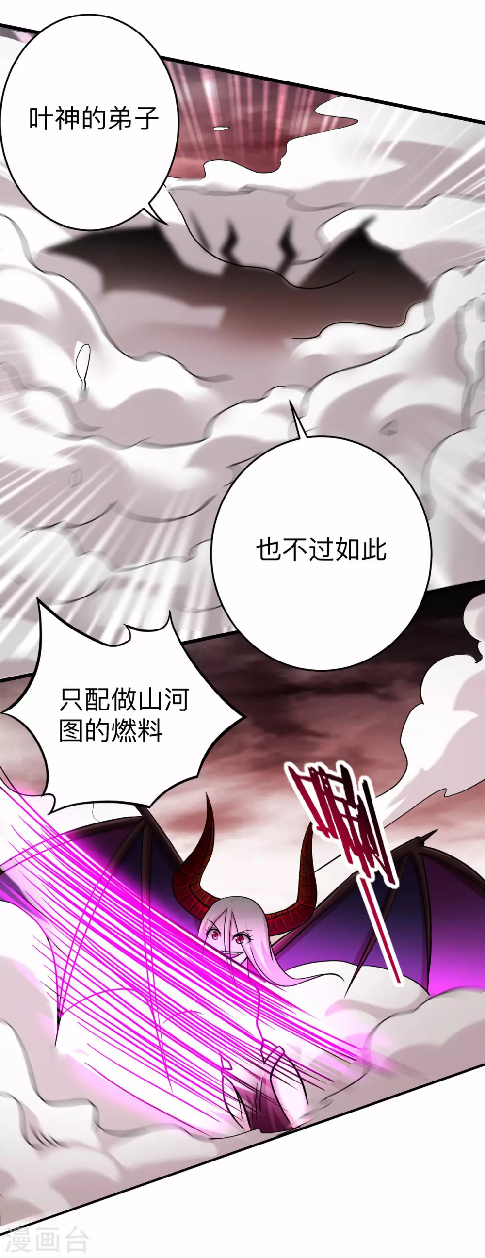 第168话 末日15