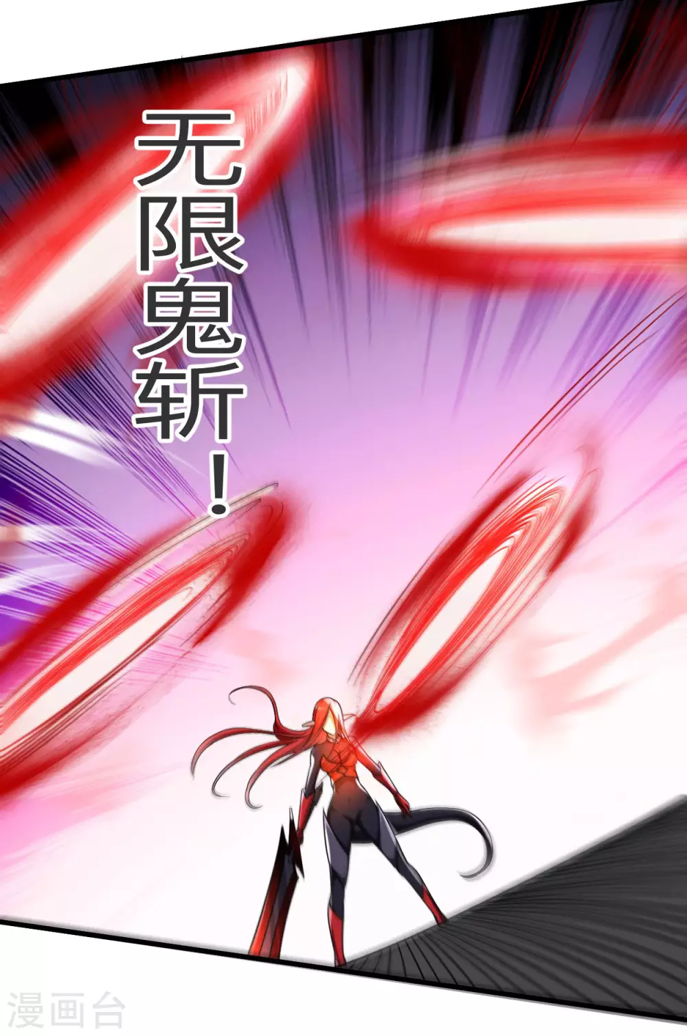 第106话 噬主之战23