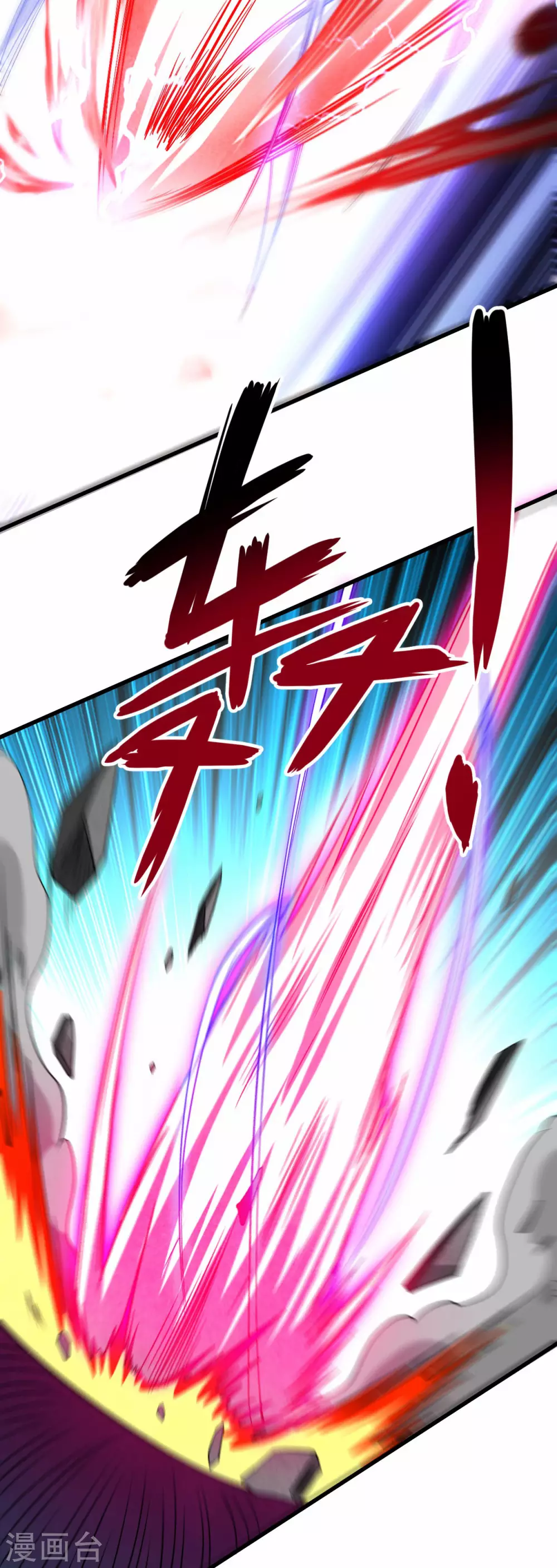 第96话 中级技能51