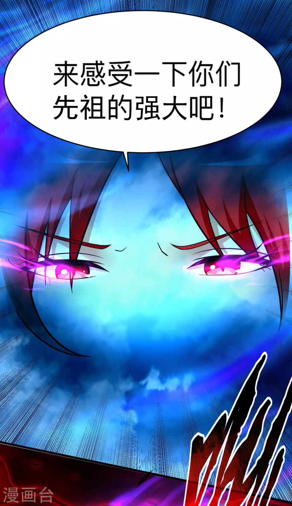 第160话 可怕的萝莉双诛21