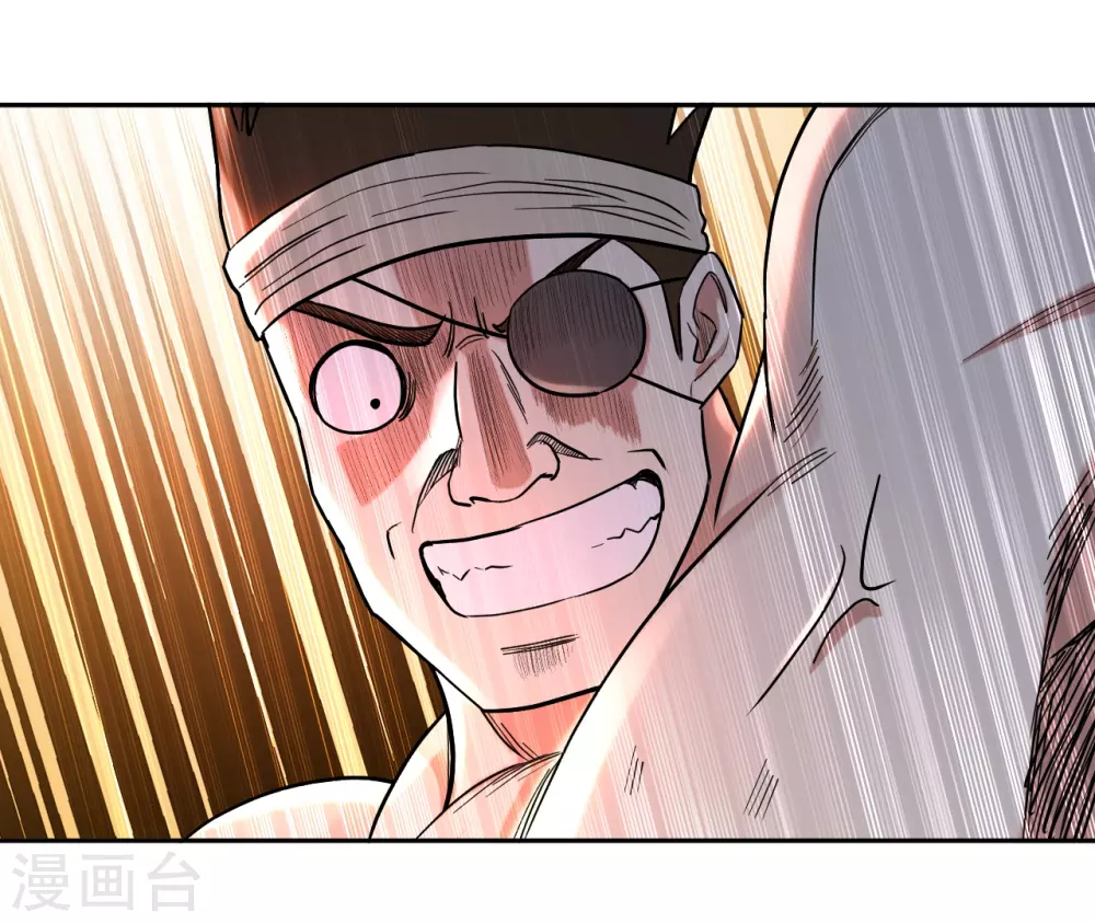 第33话 现在的年轻人啊18