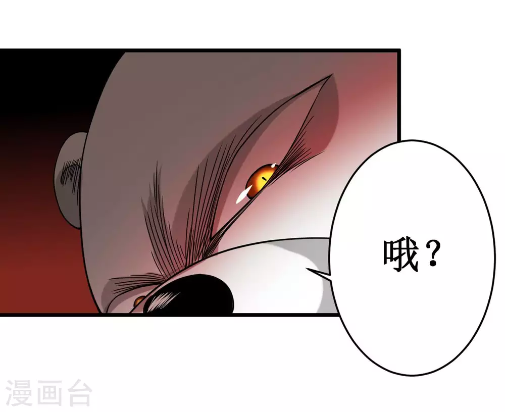 第85话 隐藏职业替身使者15