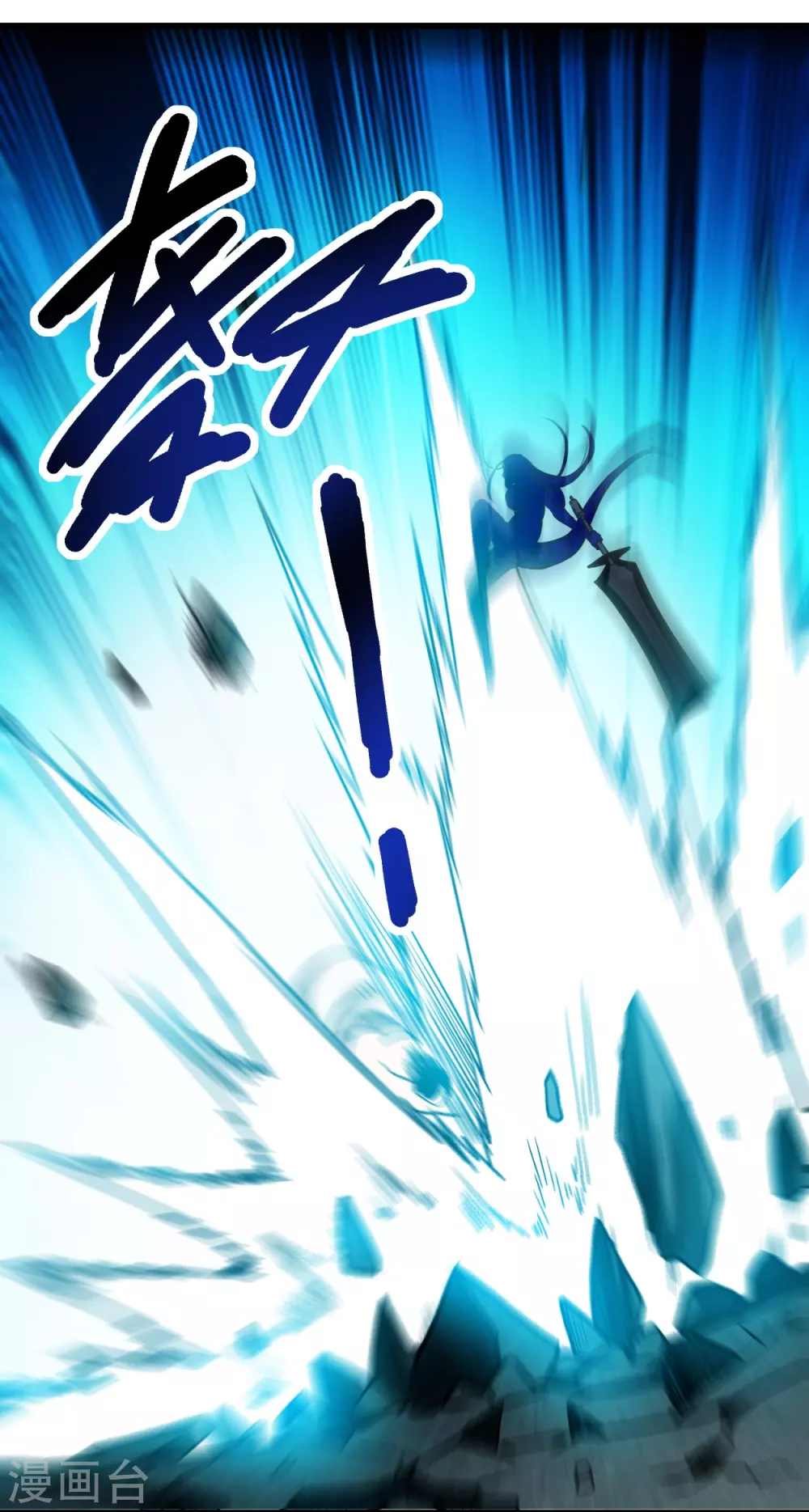 第50话 人类与妖魔的大秘密25