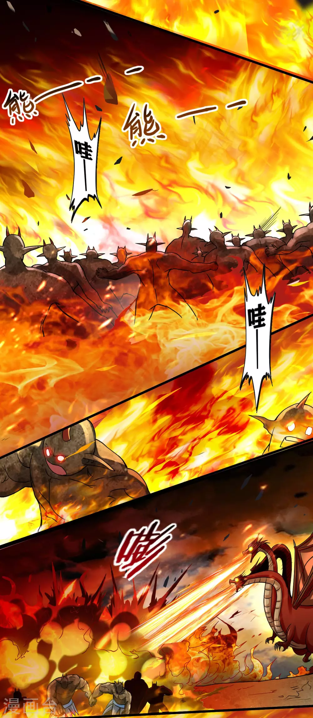 第74话 元素三头巨龙之怒5