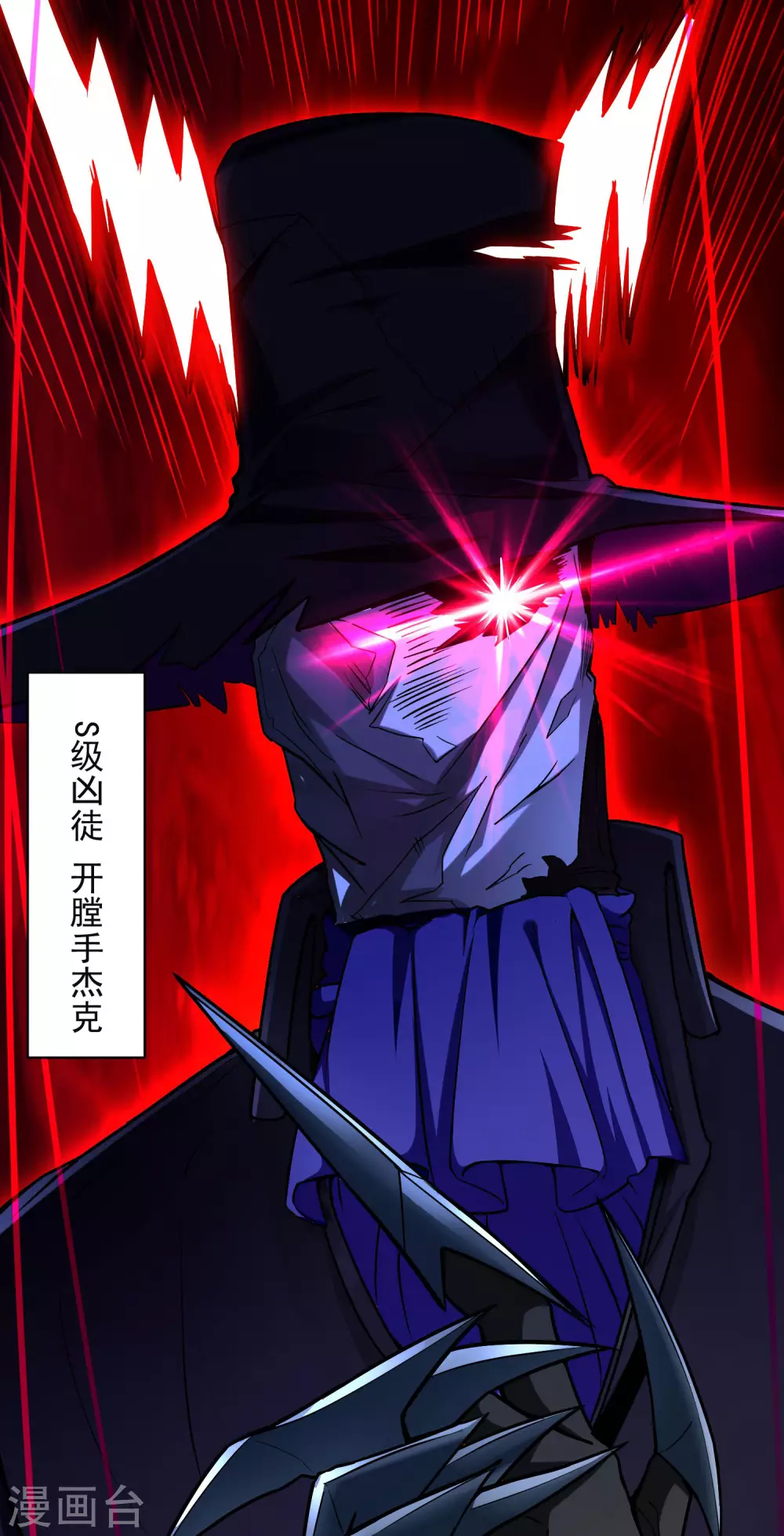 第158话 无法离开的监狱18