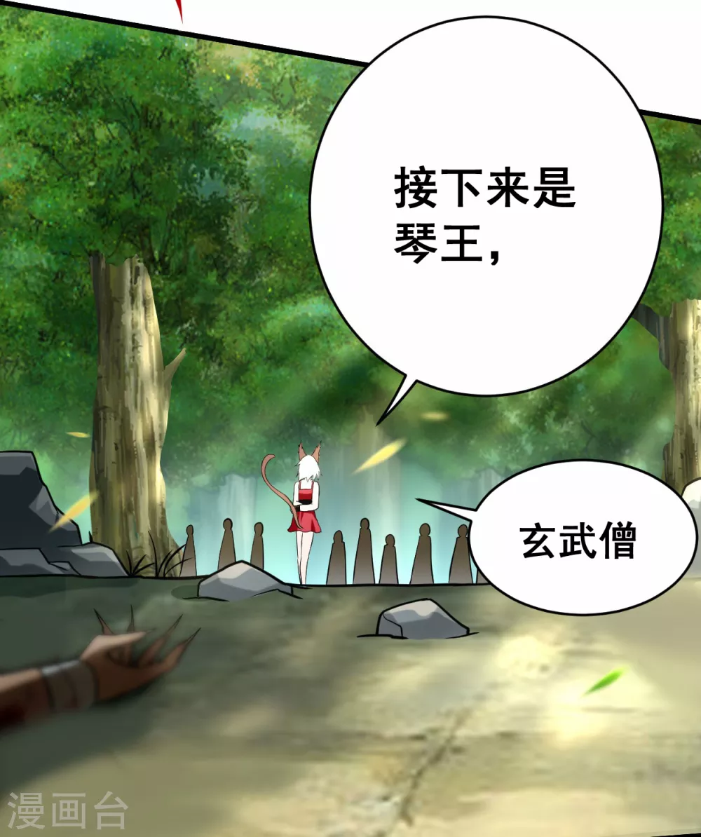 第180话 谁能挡住那个男人！18