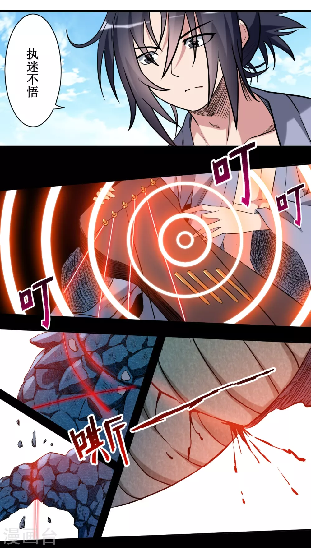 第47话 分离29