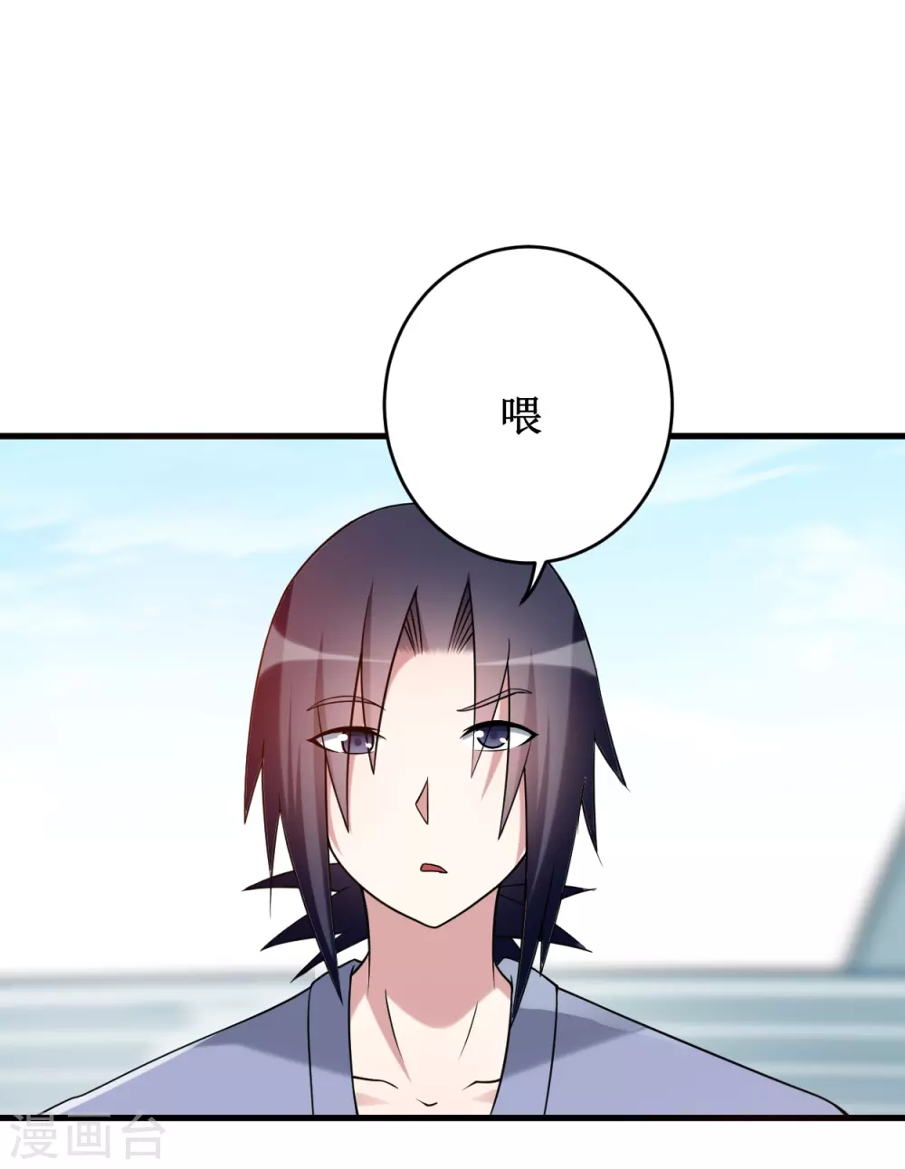 第81话 我的小弟是大英雄16