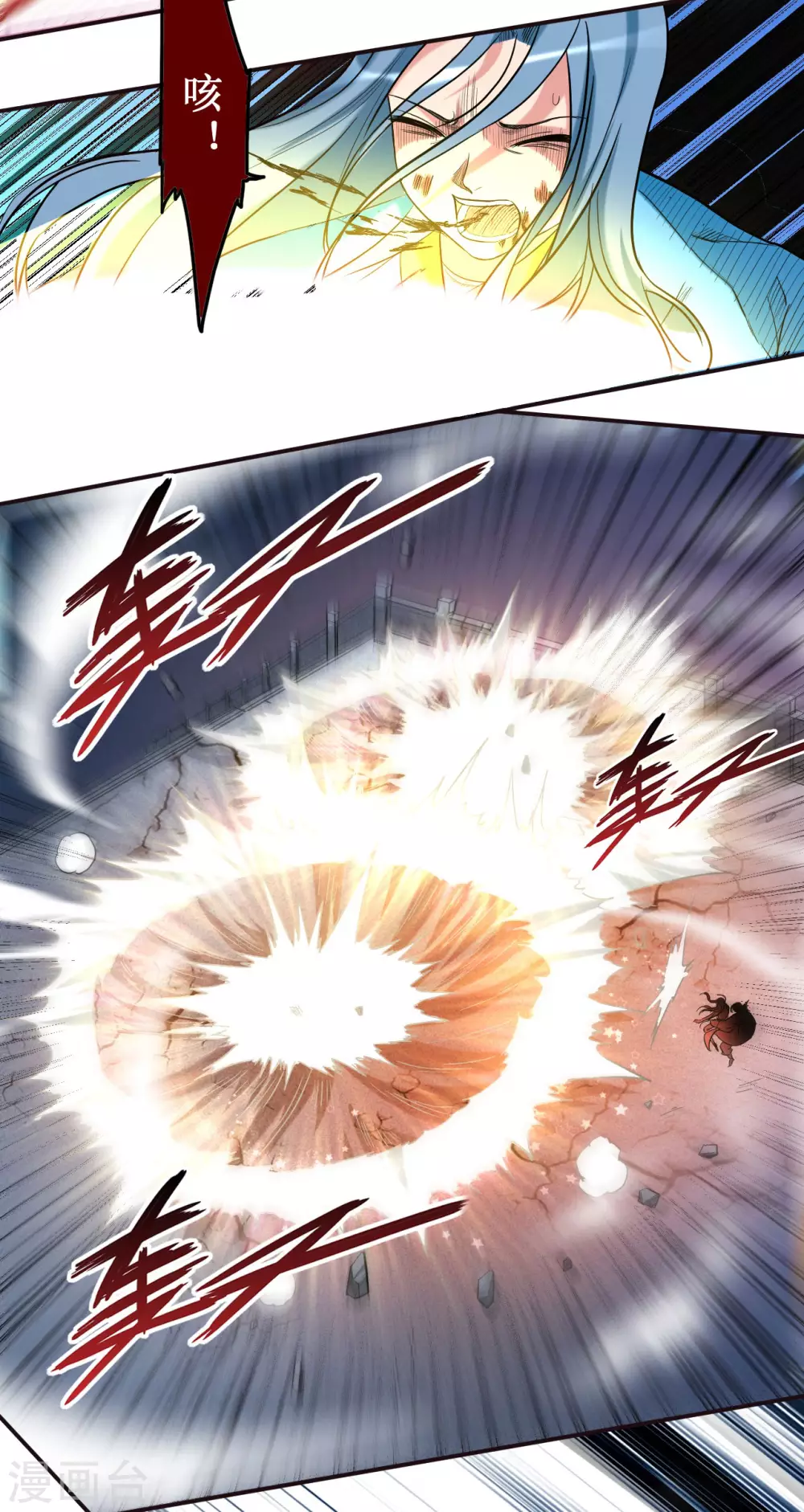 第38话 新世界的大门4