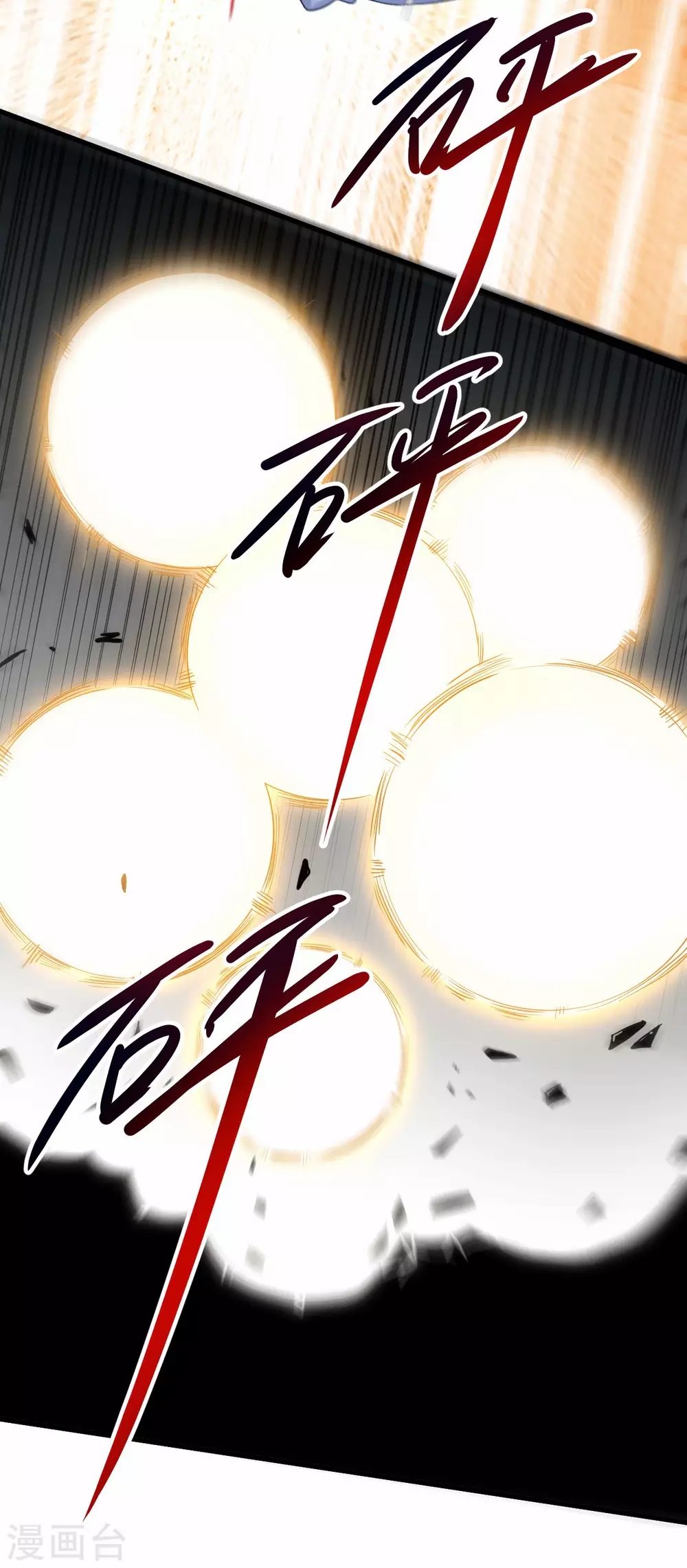 第162话 叶阳绝望的眼神？6