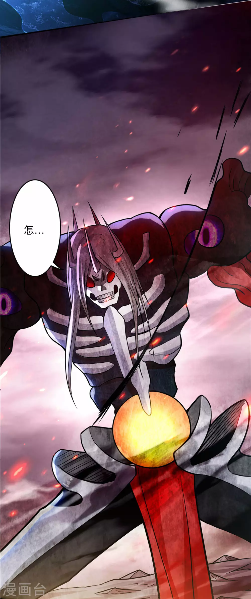 第169话 史上最强一铲！31