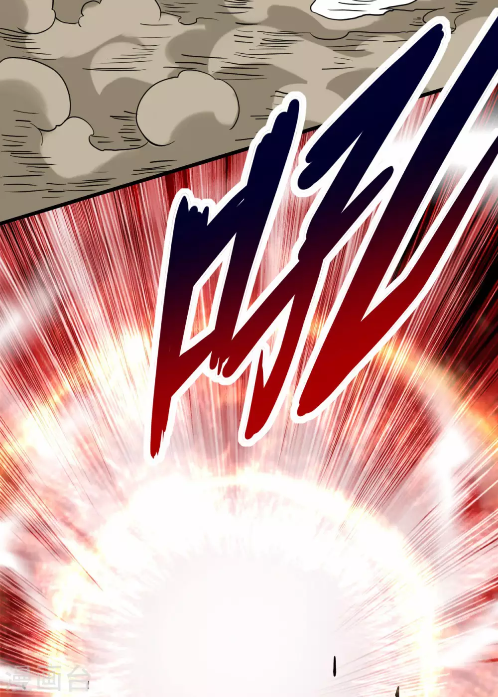 第175话 颠倒的世界26