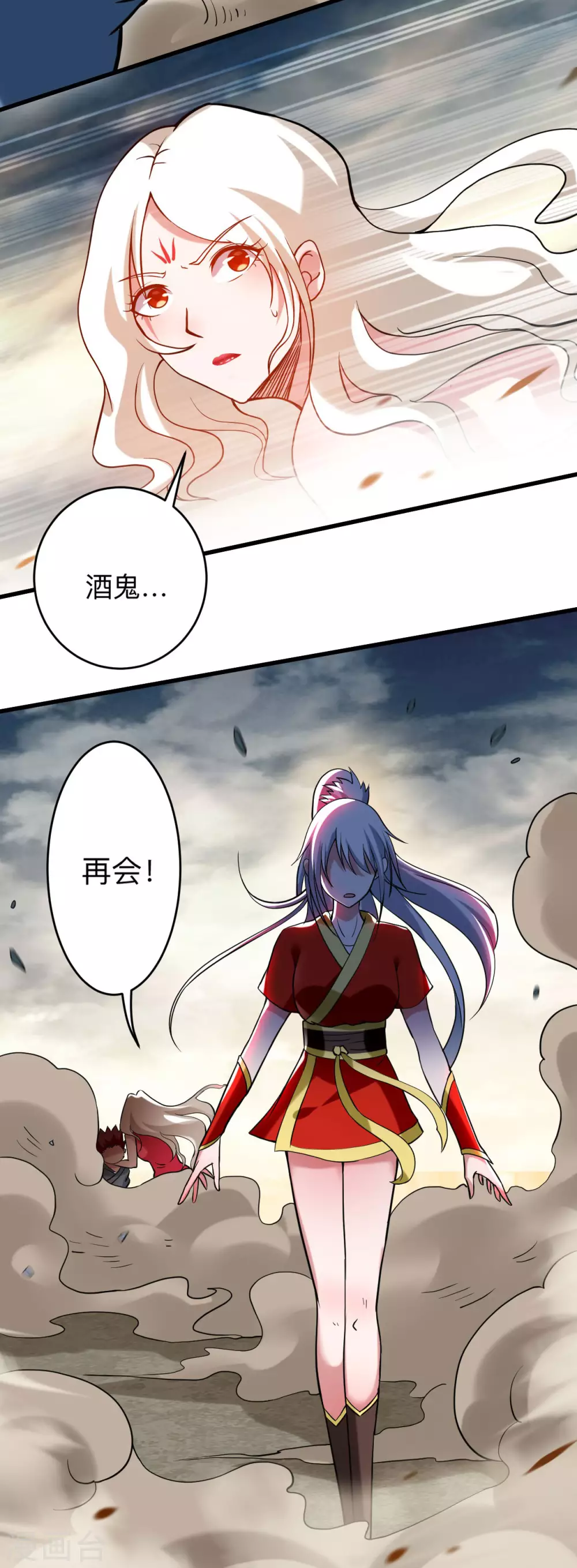 第175话 颠倒的世界13