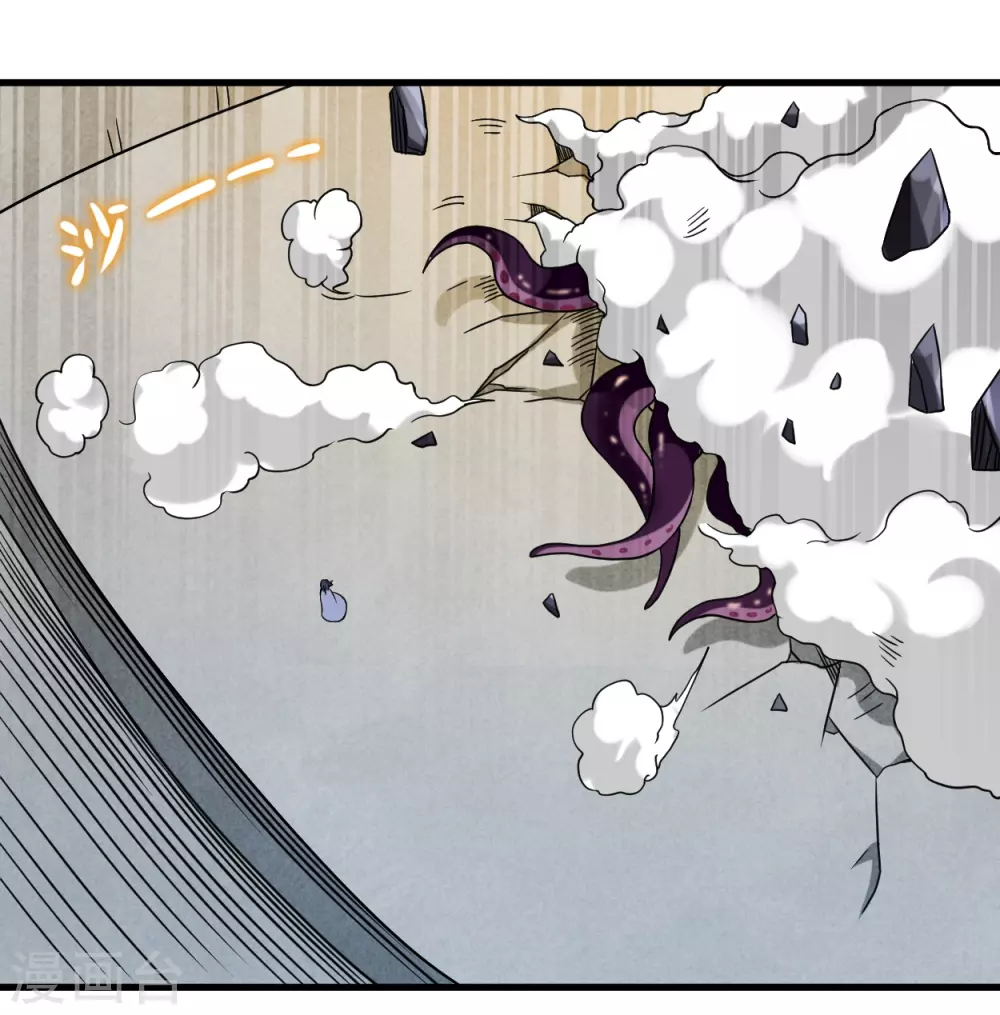第84话 死神来了30