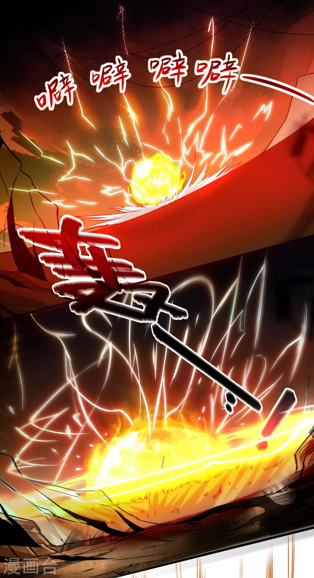 第60话 第一次地狱特训43