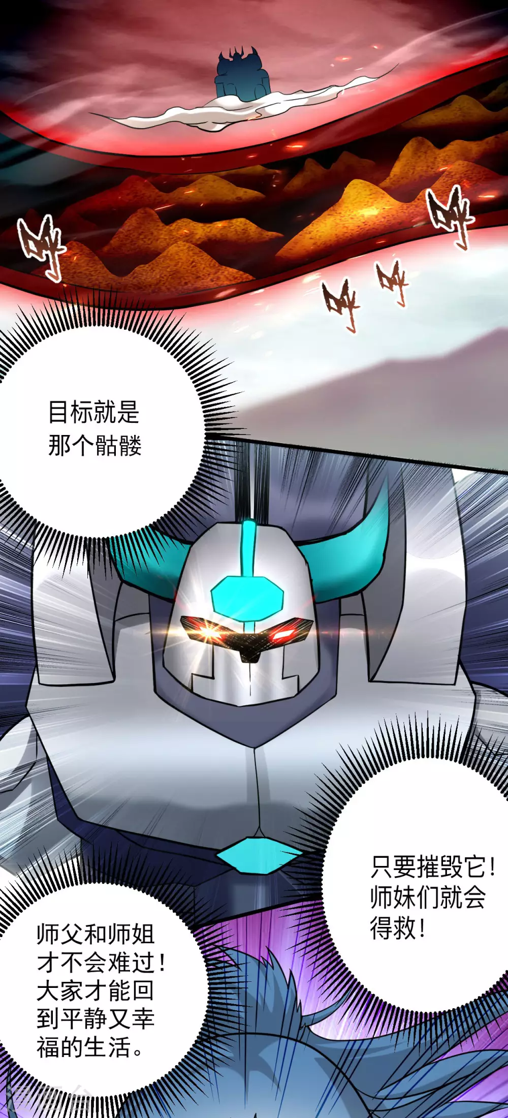第168话 末日36
