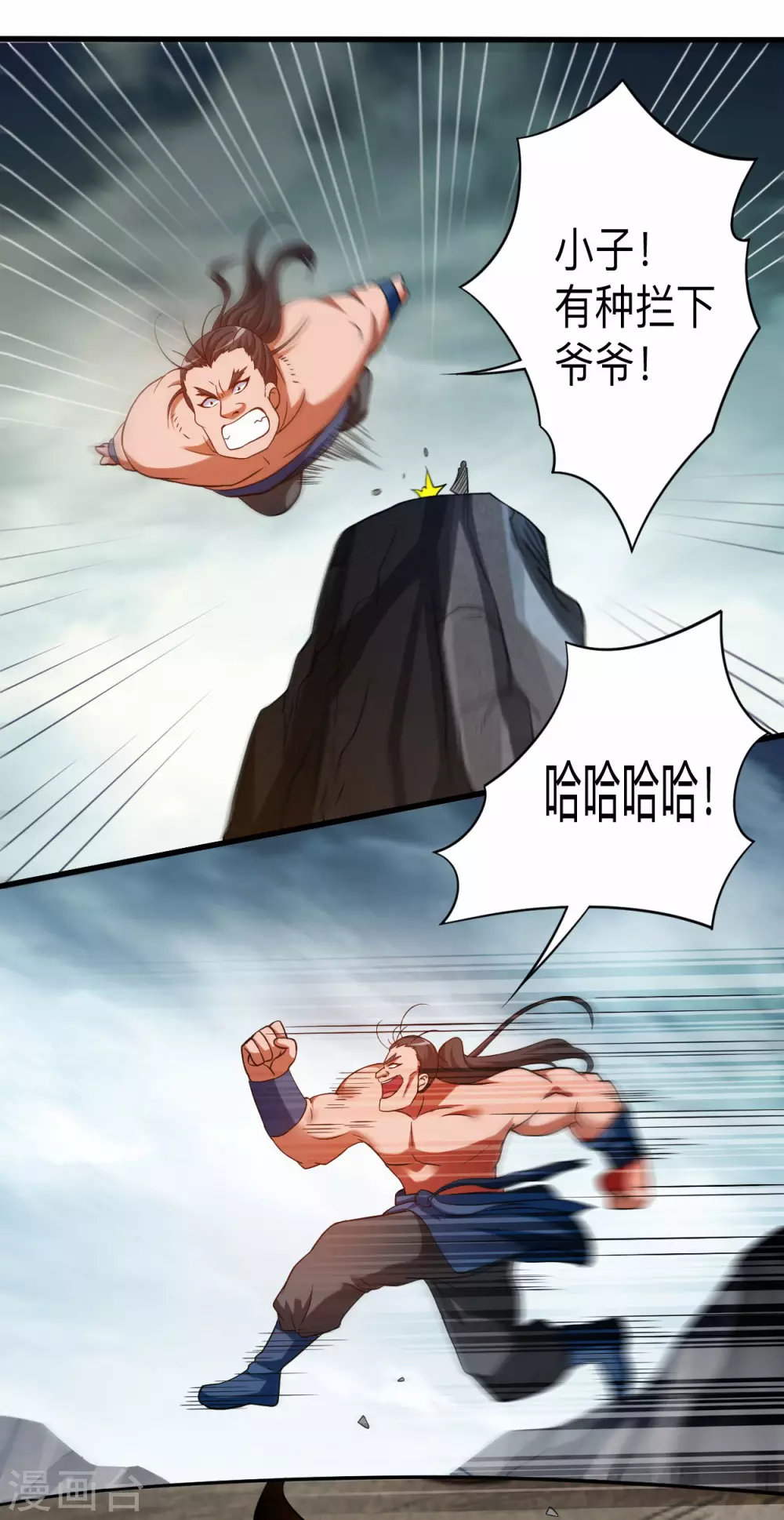 第137话 毒圈游戏7