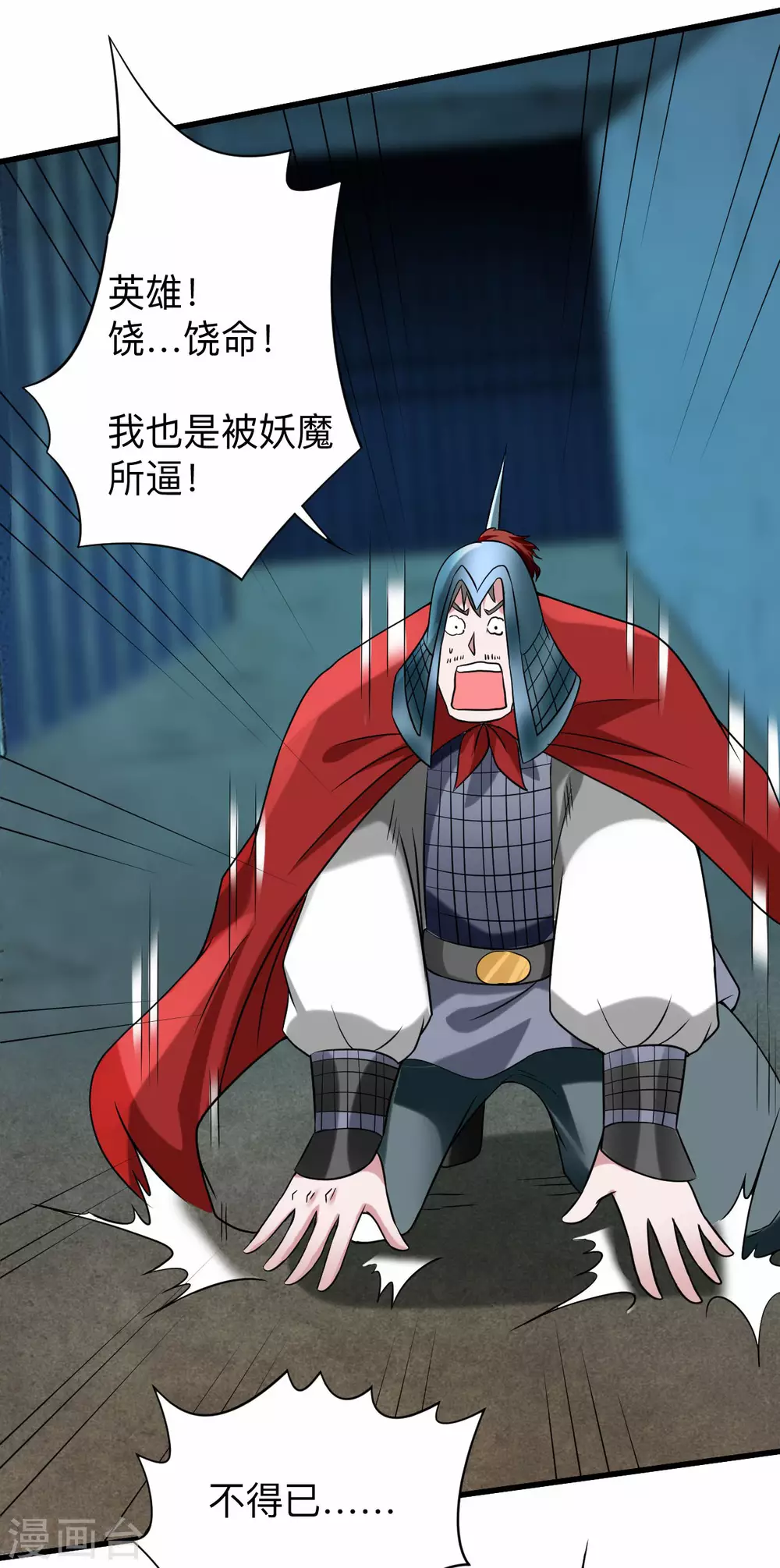 第142话 狱中唯一的女人27