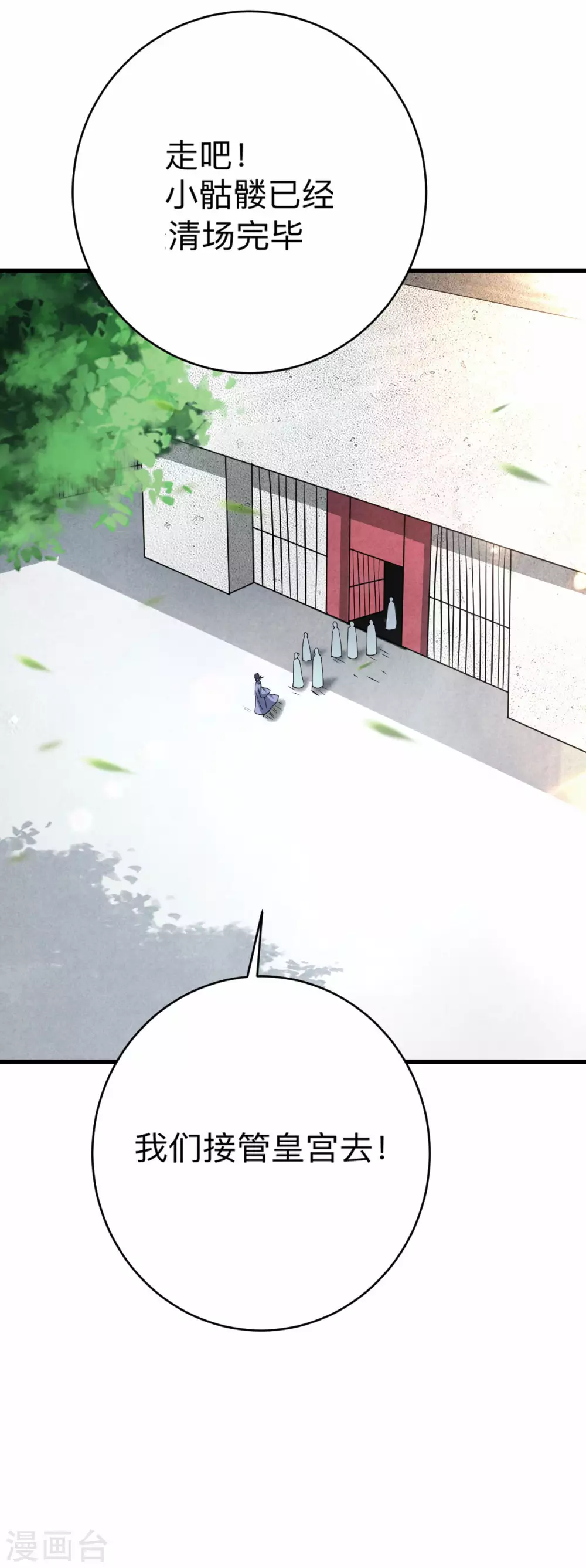 第144话 特种小队22
