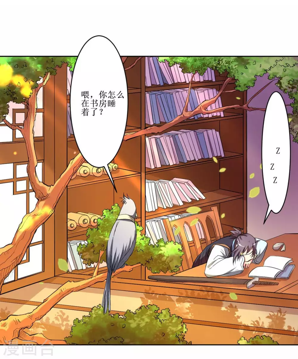 第14话 苦役少女的挣扎1