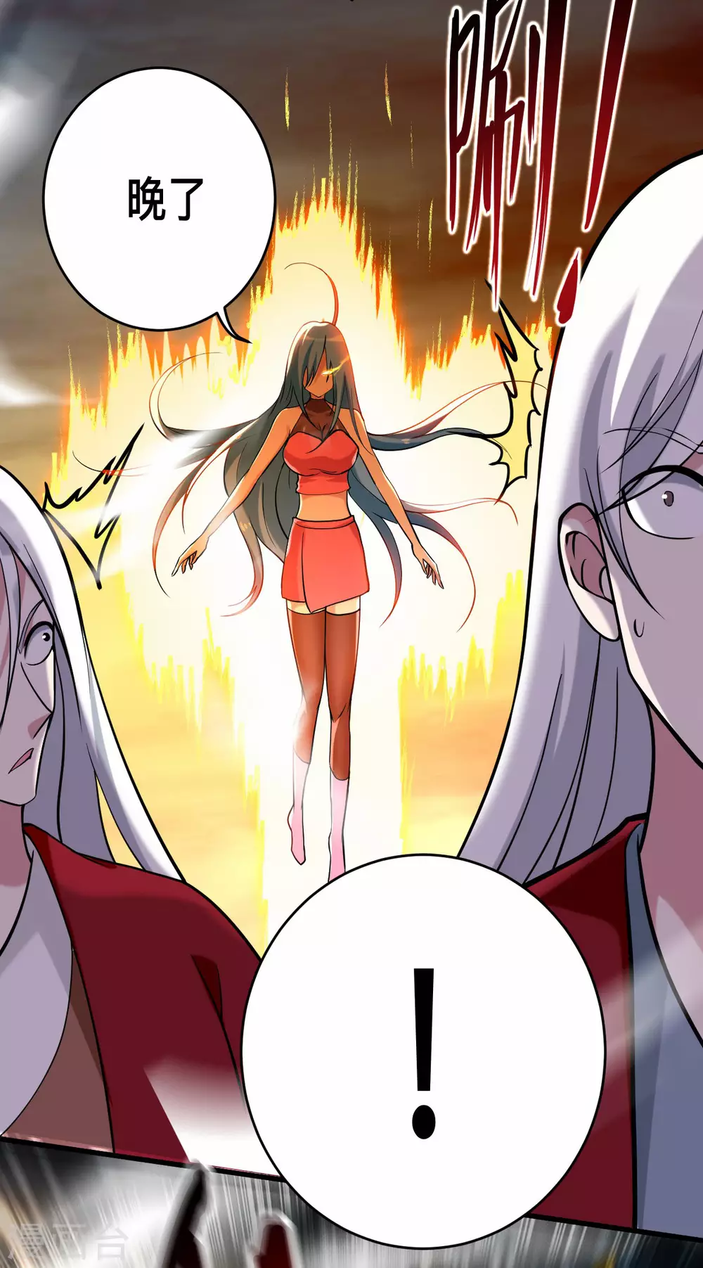 第188话 女弟子的火怎么消？8
