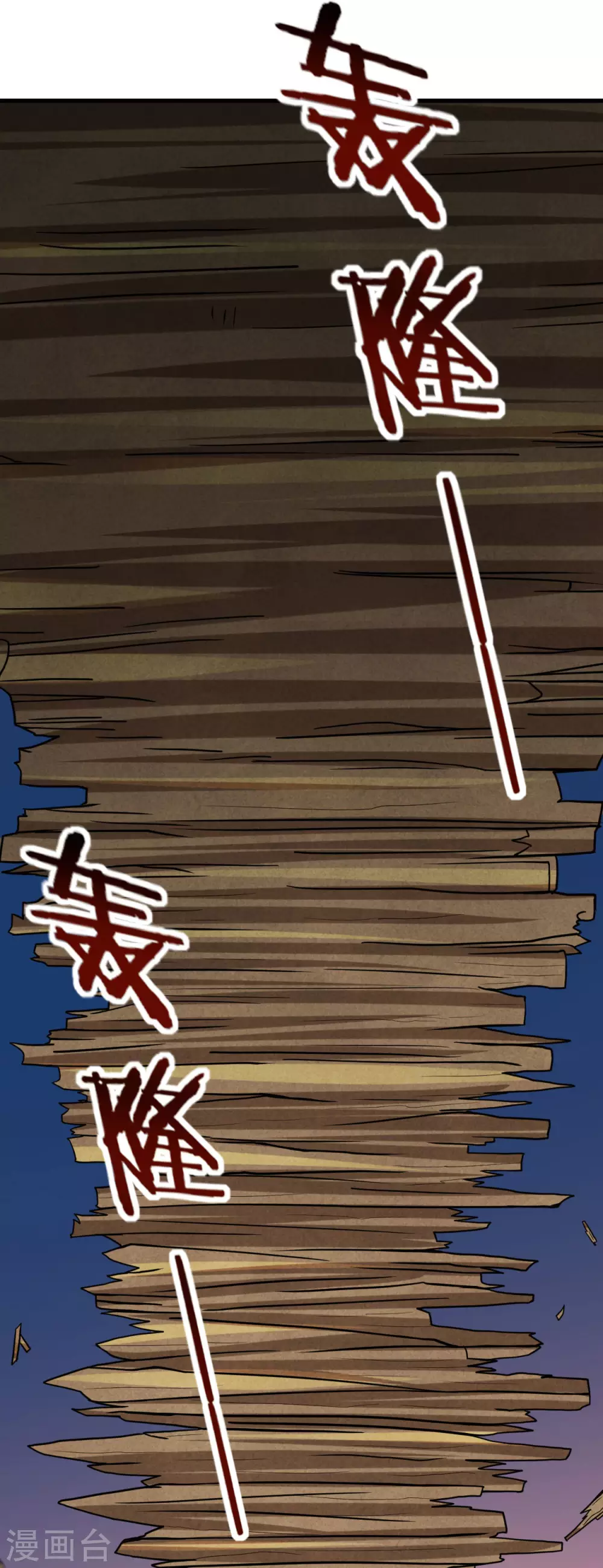 第76话 狐国篇17