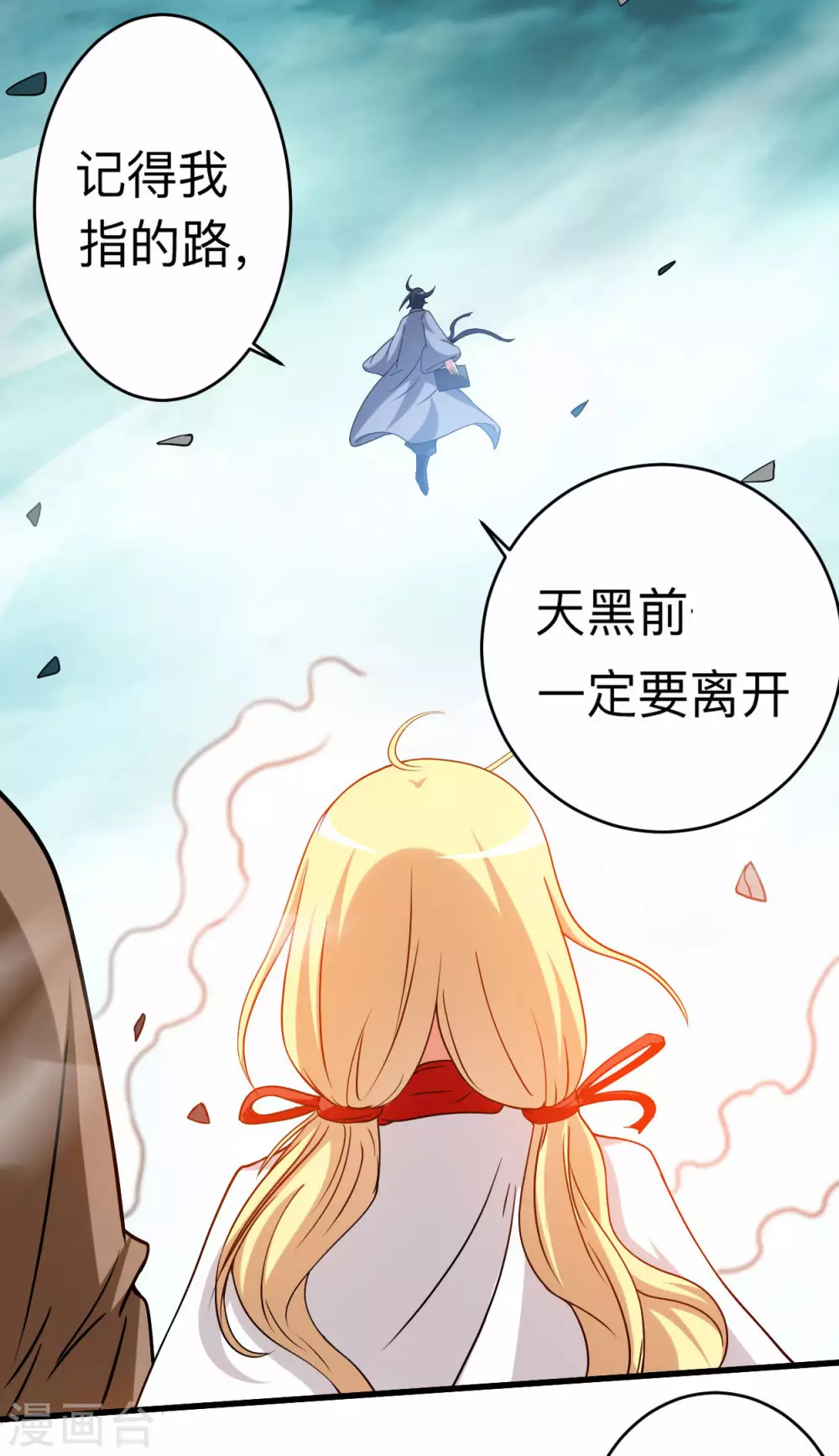 第128话 进击的巨人54