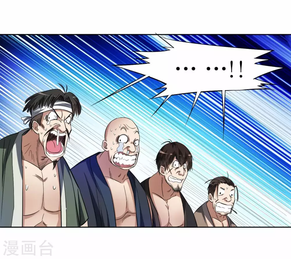 第13话 倒霉的书呆子36
