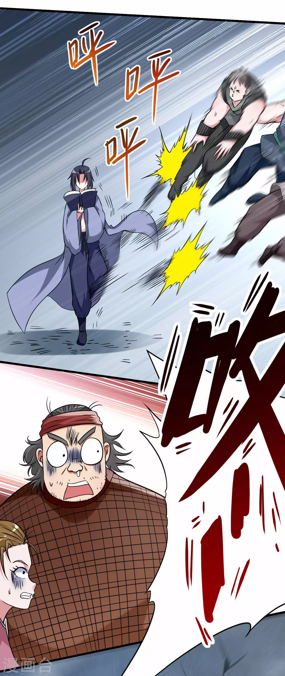 第141话 唯有读书高14
