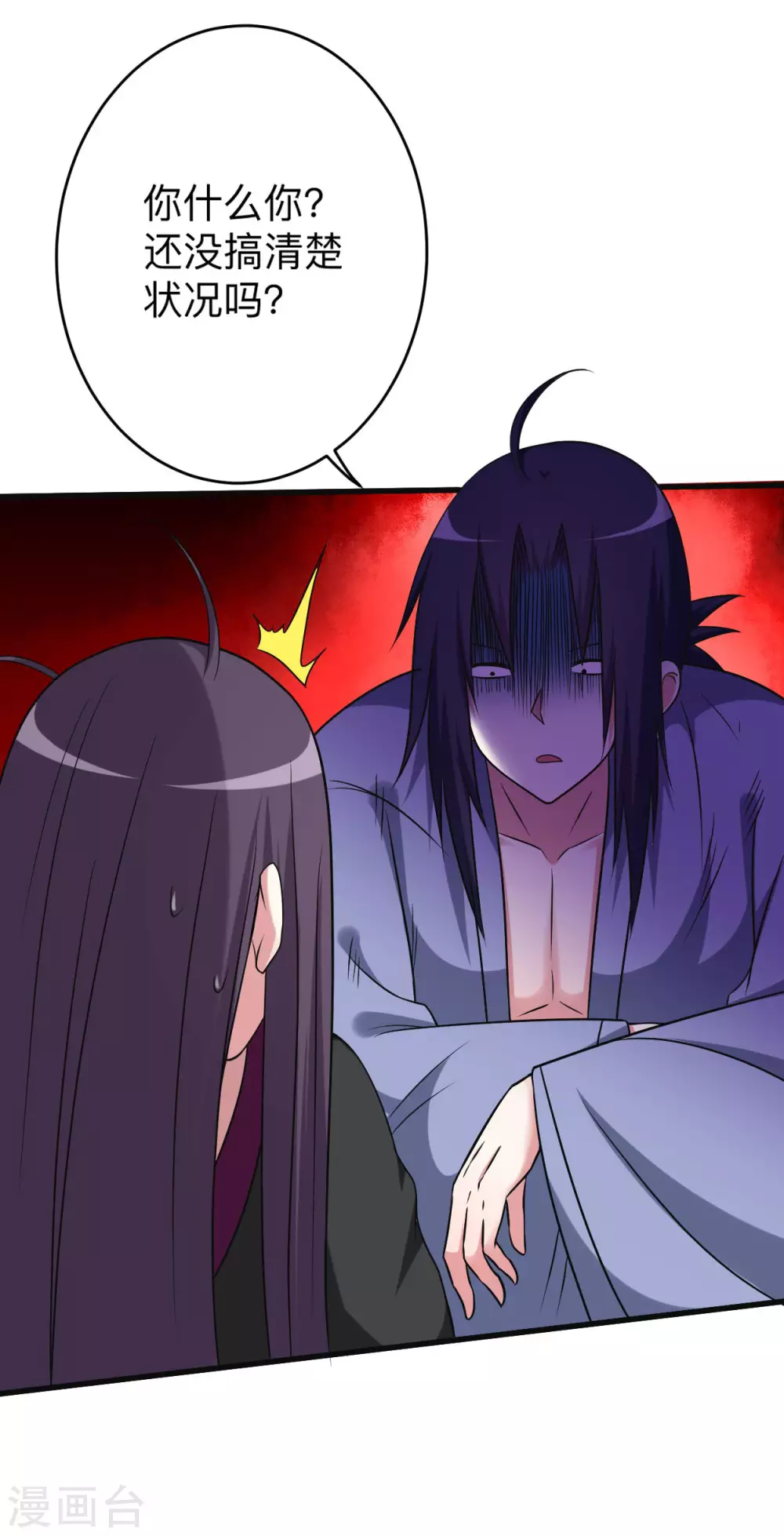 第131话 你的女弟子分我一个10