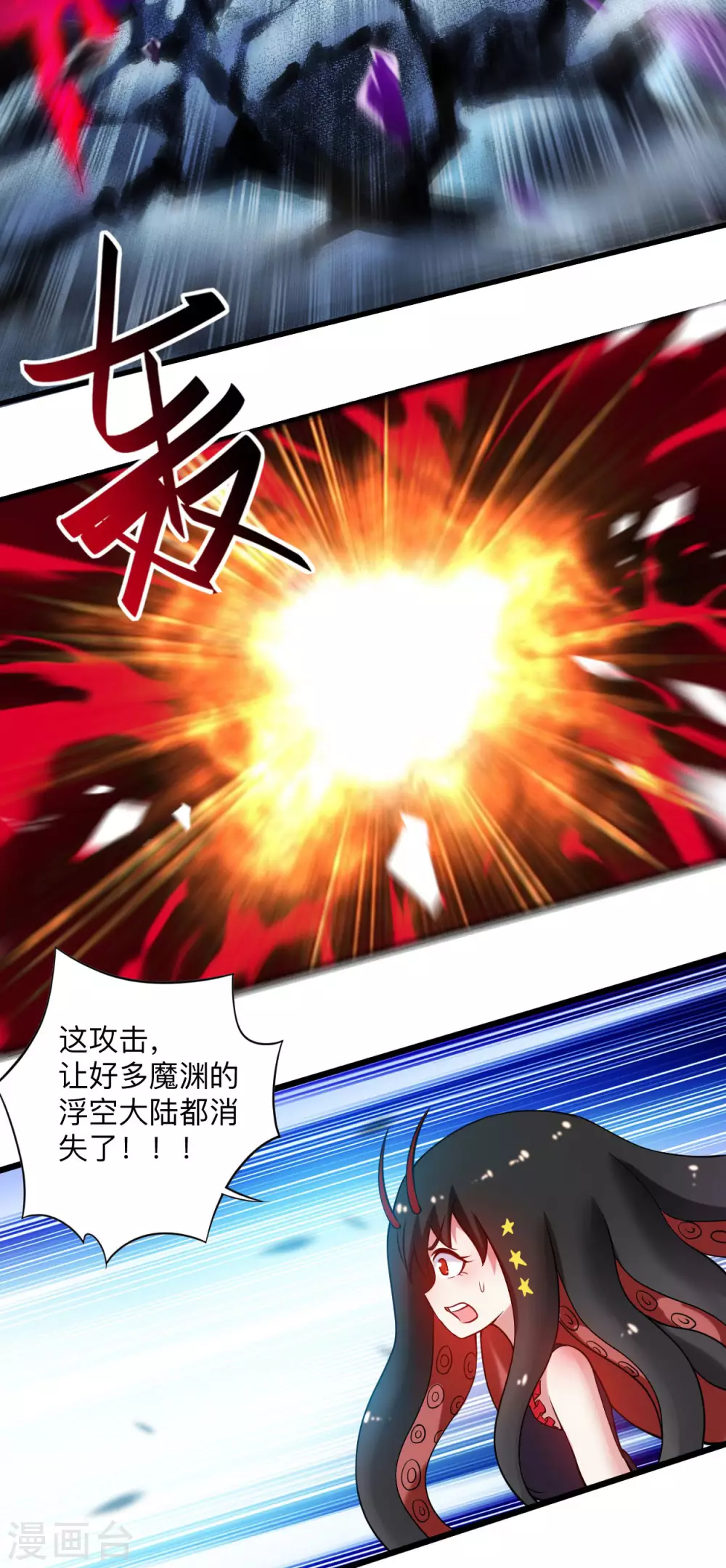 第109话 灭国级之战26