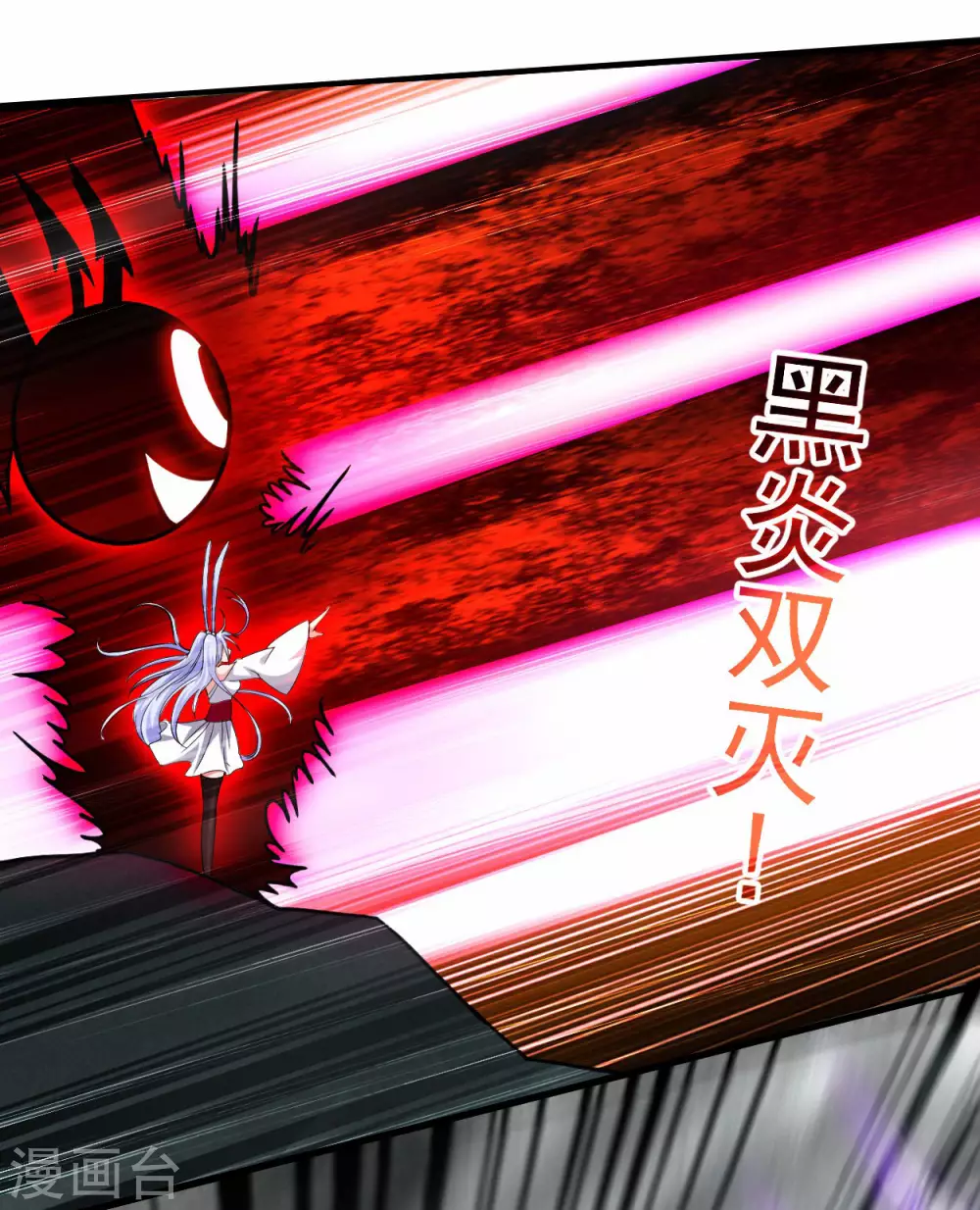 第156话 小狐狸结婚了！32