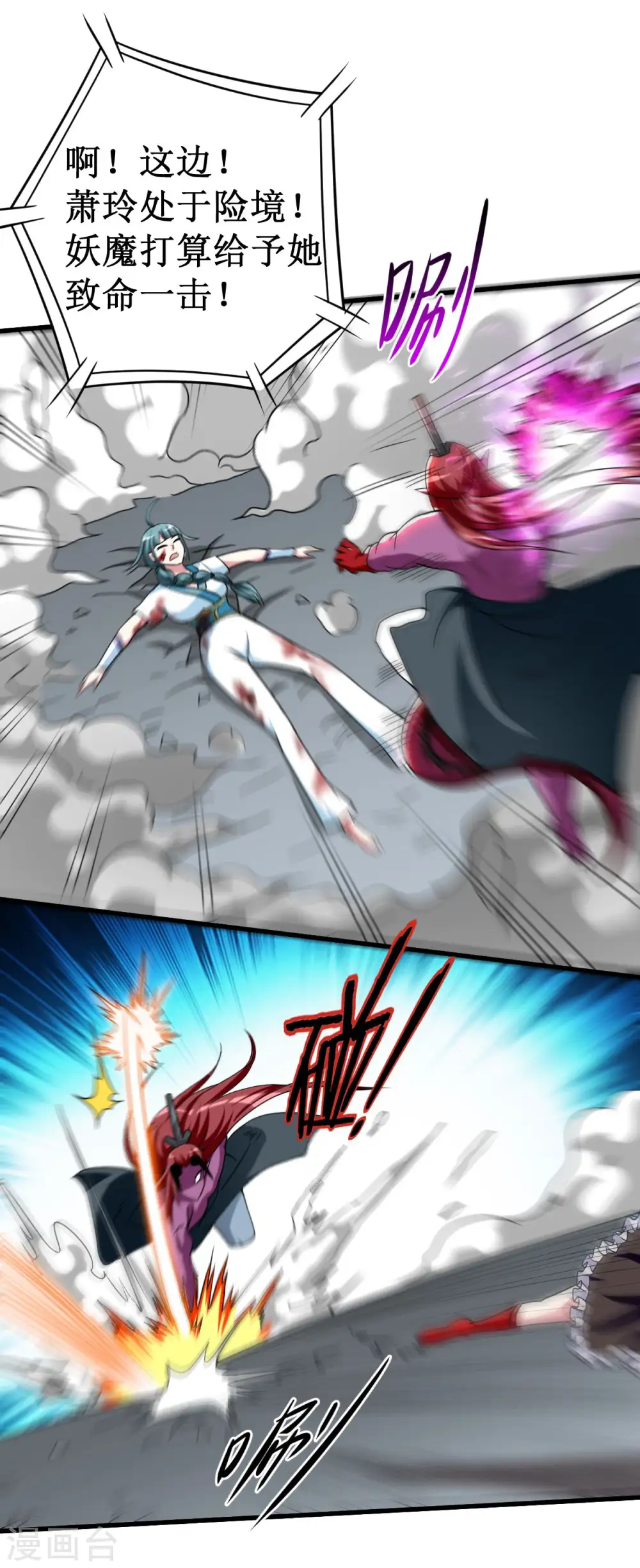 第89话 恐怖的兄妹二人27
