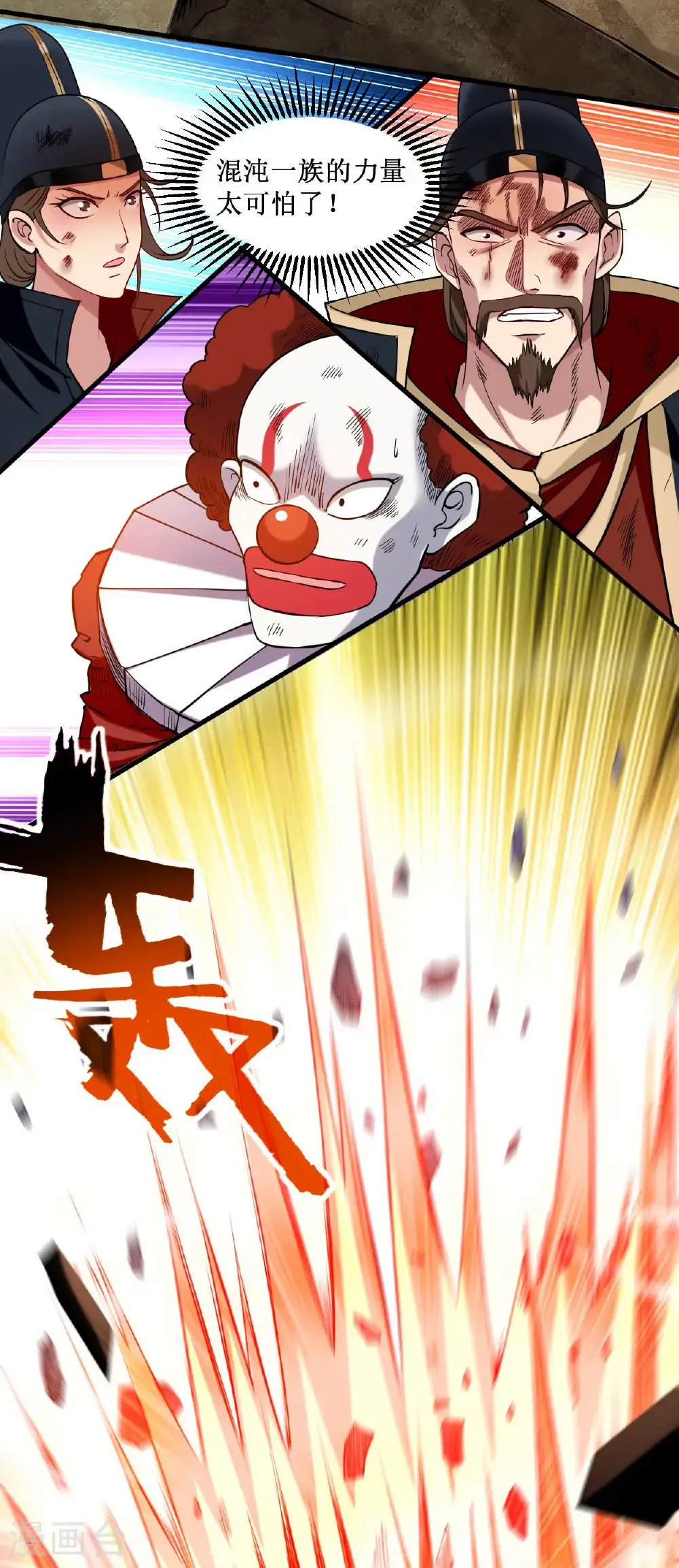 第220话 人类大结局，倒计时！23
