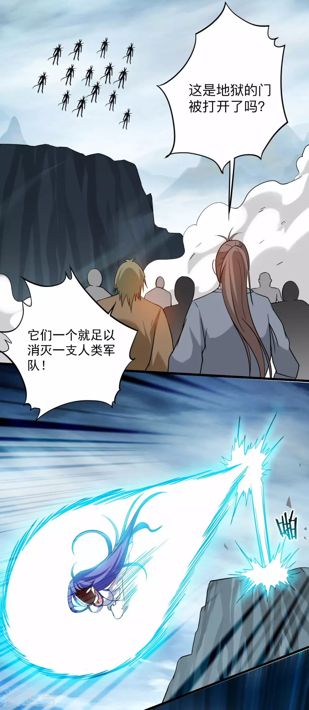 第149话 恐怖的被动技能4