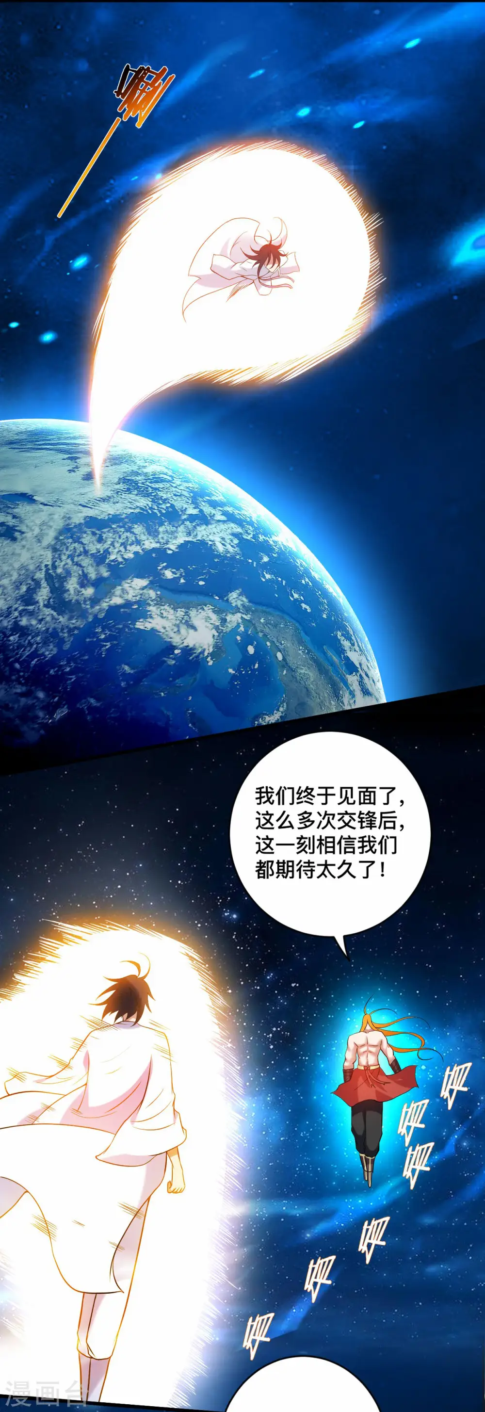 第200话 神殒终章7