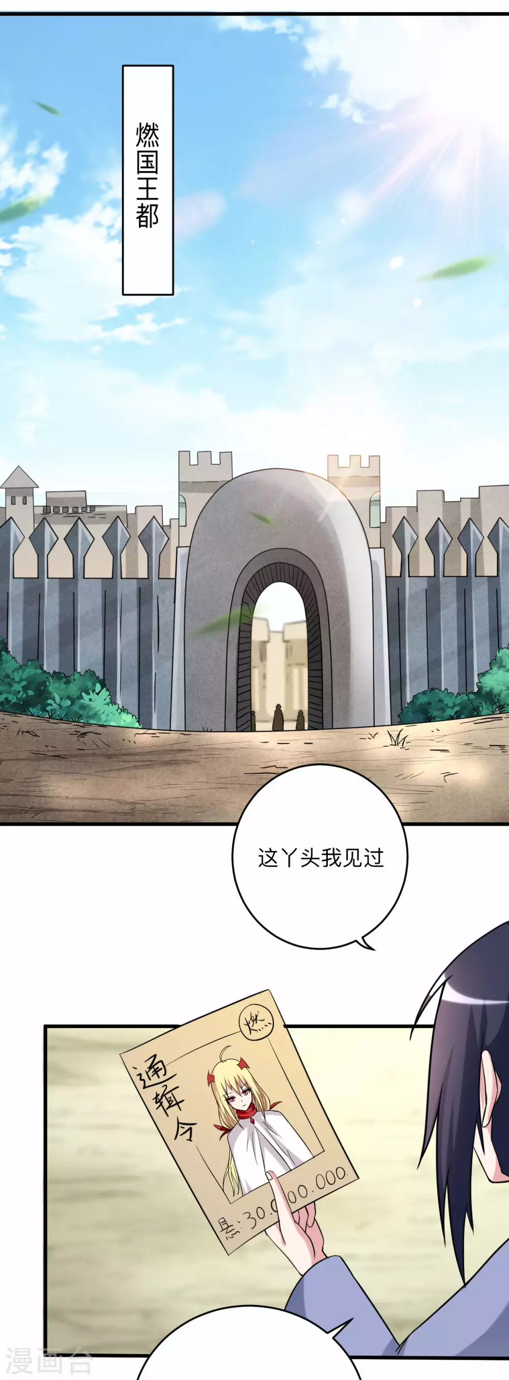 第141话 唯有读书高1