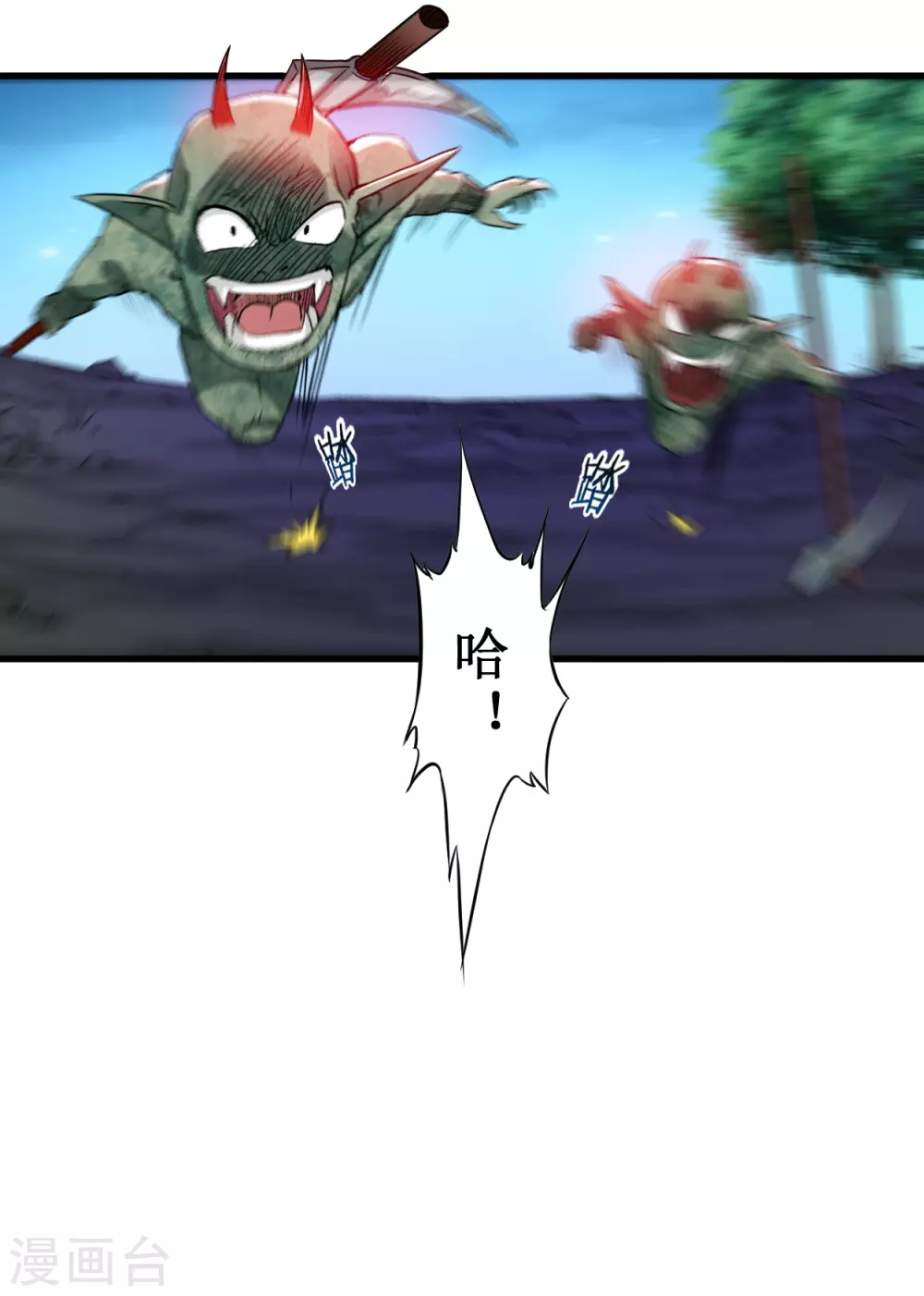 第70话 王家村，危！35