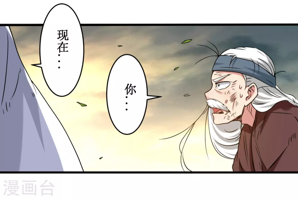 第72话 人类的反击11
