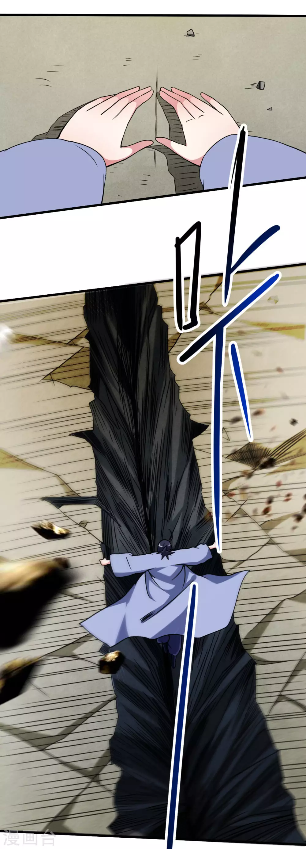 第100话 灭城级妖魔13