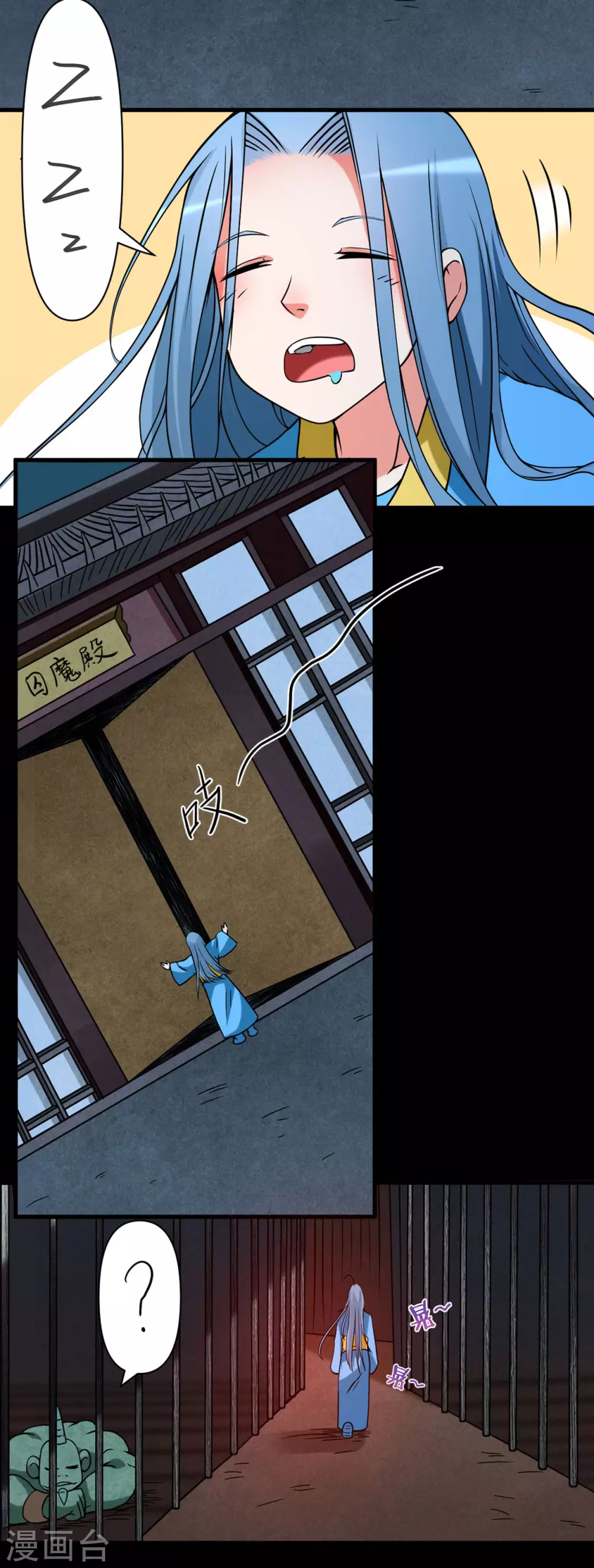 第67话 九尾越狱2