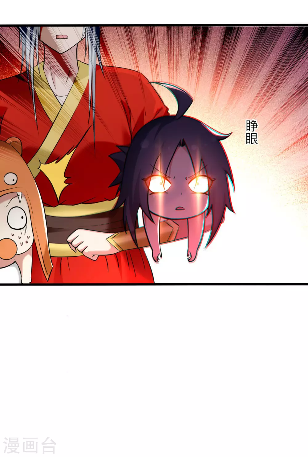 第172话 三个比鬼还凶的妹子35