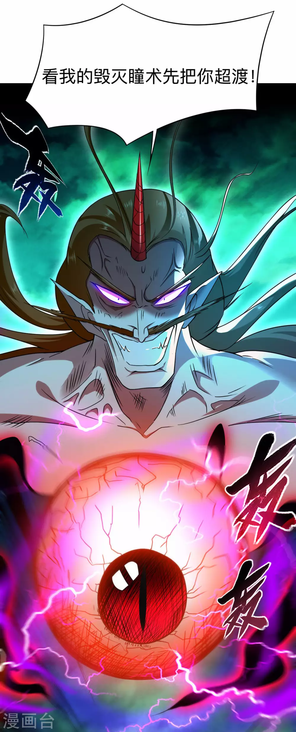 第103话 不许跟小狐狸私奔！7