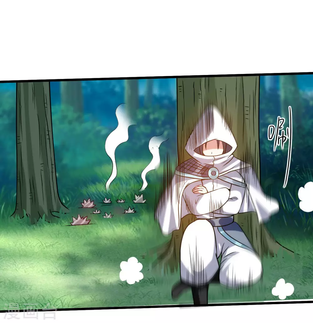 第117话 师父的每句话都是真理11