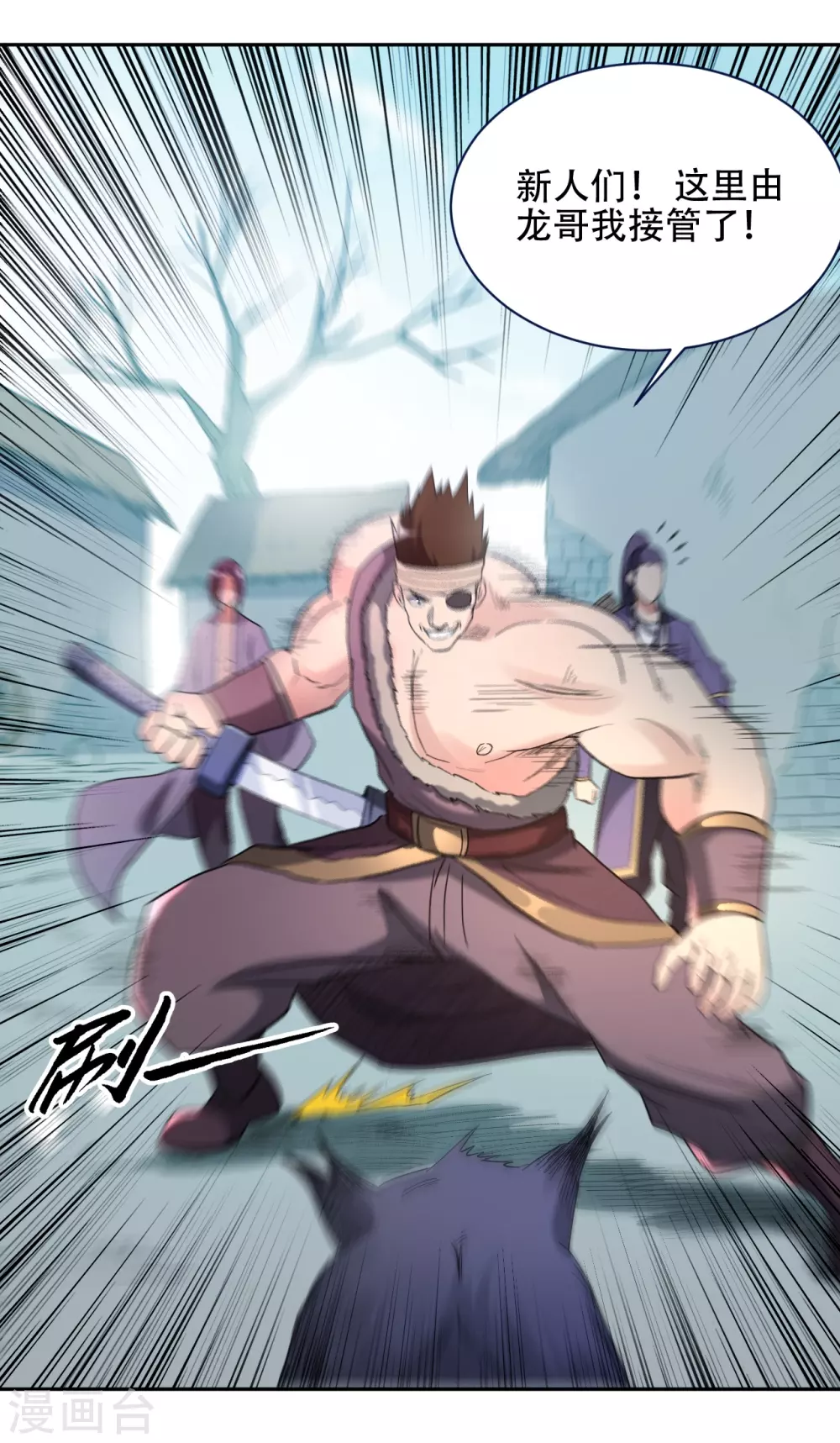 第33话 现在的年轻人啊15