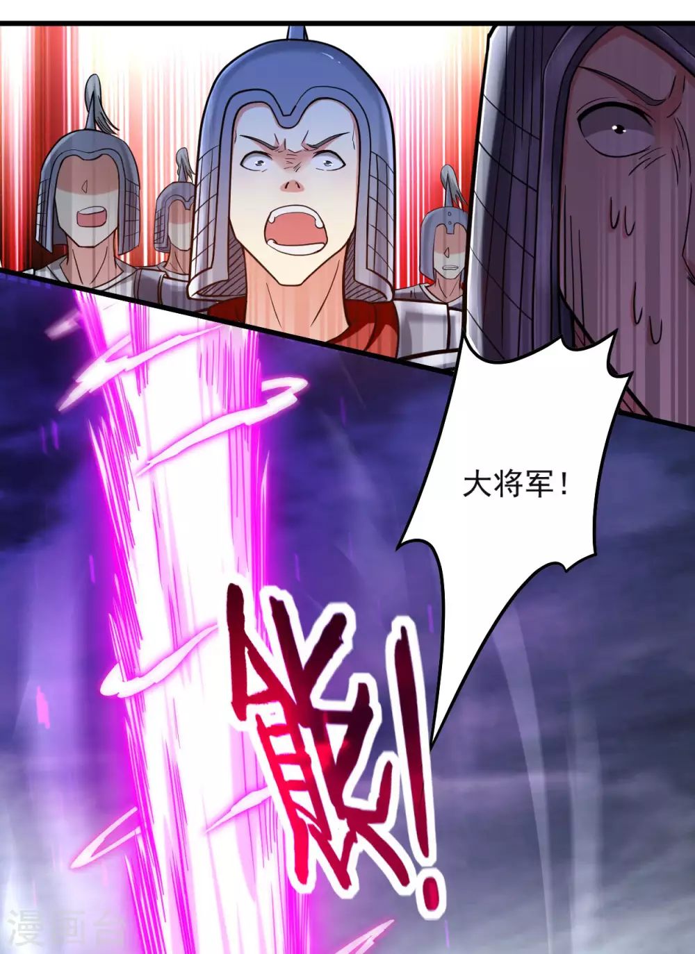 第159话 逆天改命叶狱长37