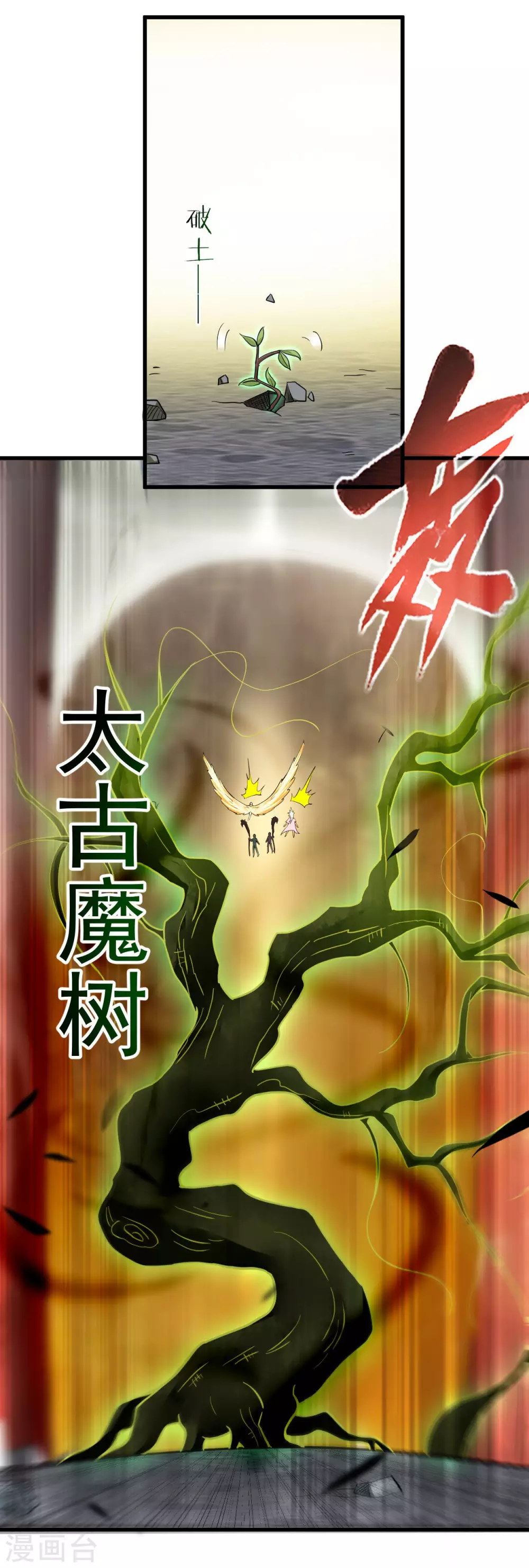 第160话 可怕的萝莉双诛13