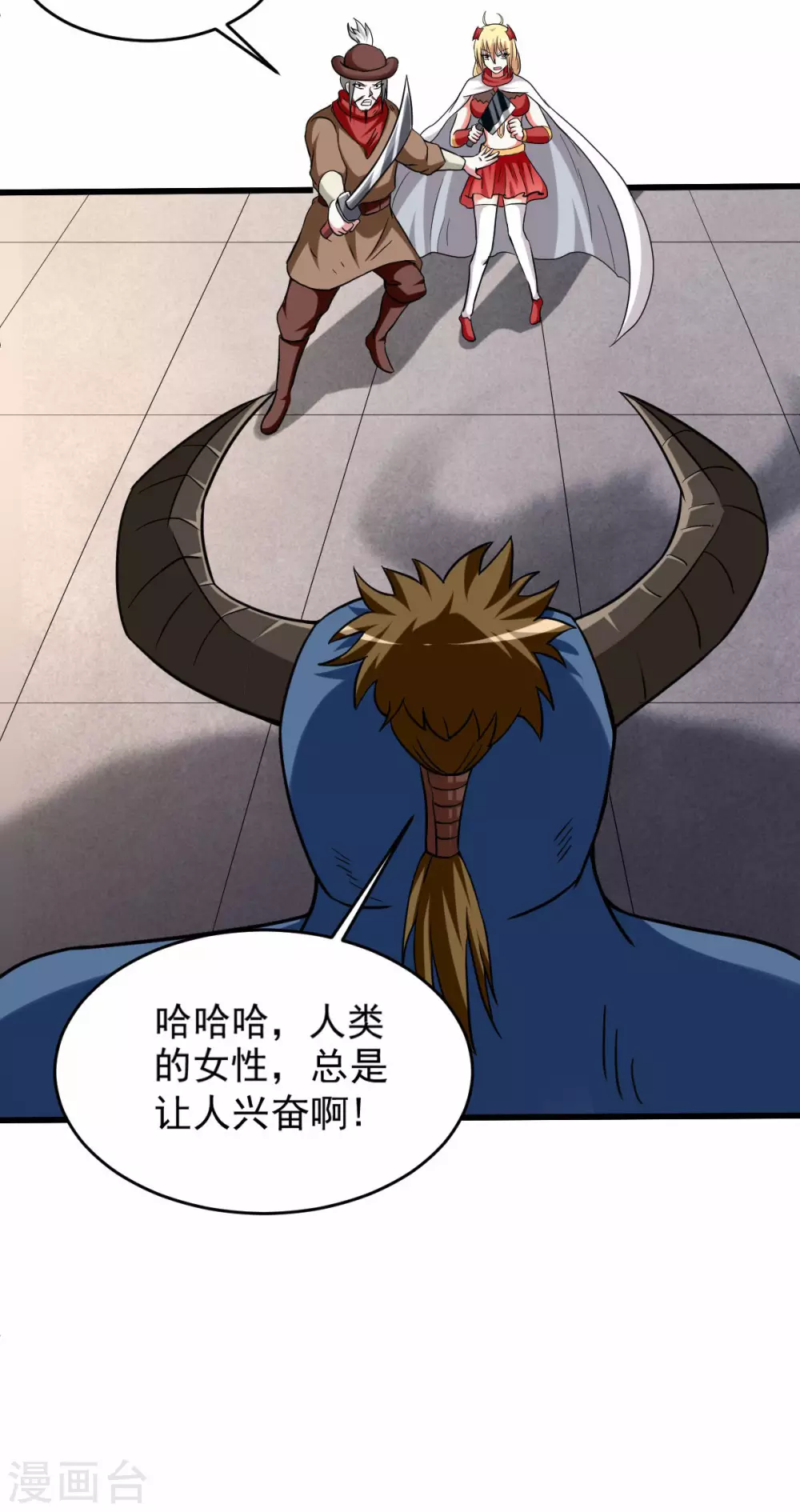 第140话 菜刀在手，跟我走12
